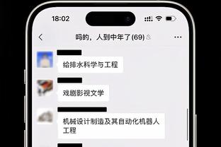 伟德官网链接截图0